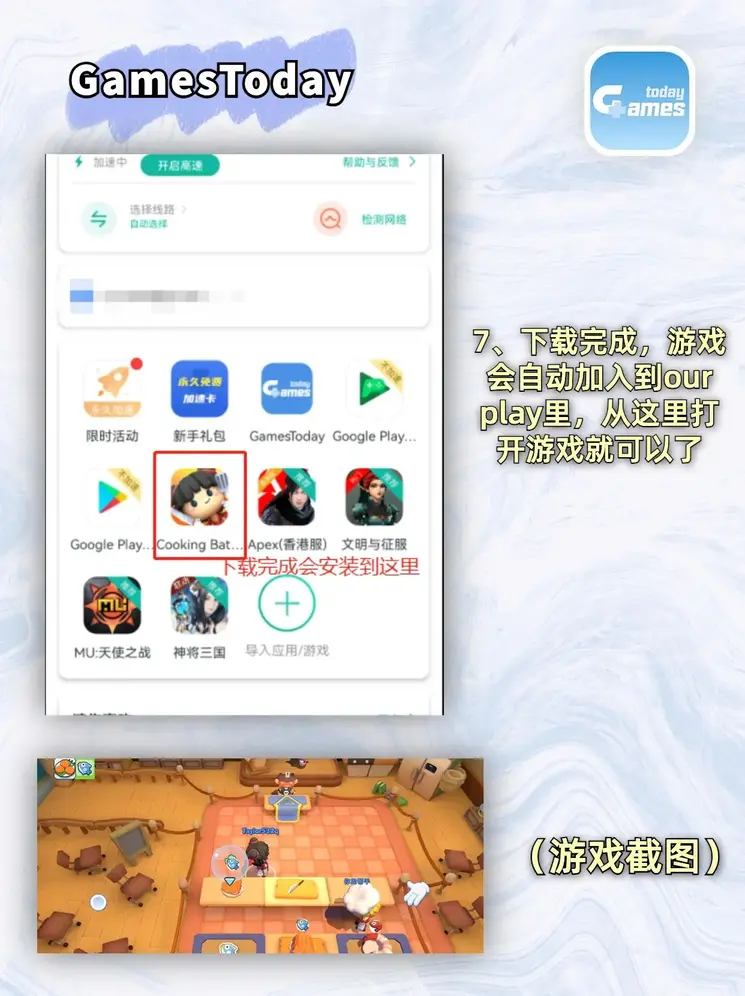 nb88新博体育平台APP下载截图3