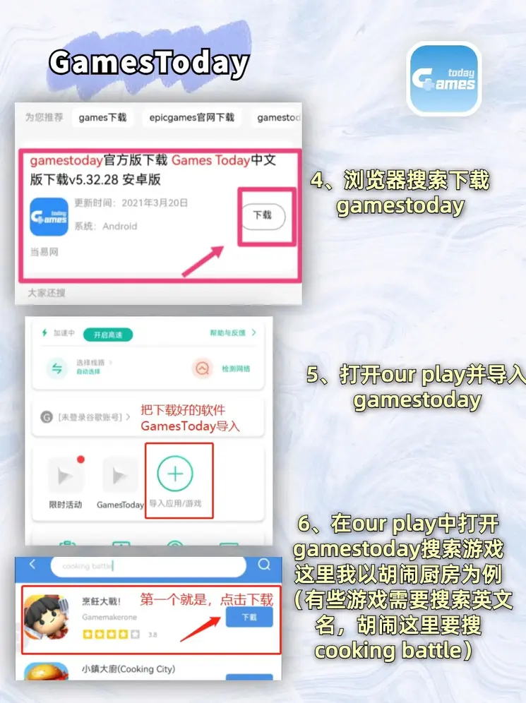 nb88新博体育平台APP下载截图2